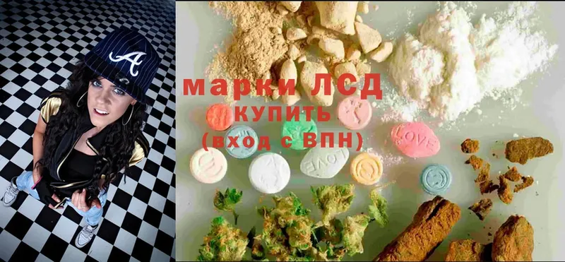 ЛСД экстази ecstasy  Первомайск 