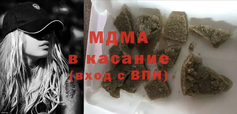 MEGA ССЫЛКА  Первомайск  MDMA Molly  магазин  наркотиков 